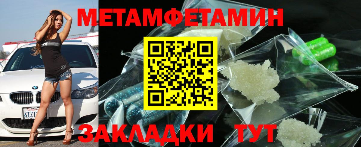 АМФЕТАМИН VHQ Баксан