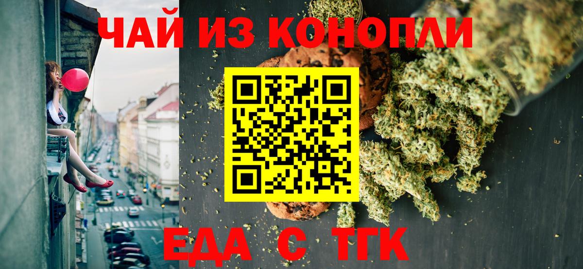 Canna-Cookies конопля Баксан