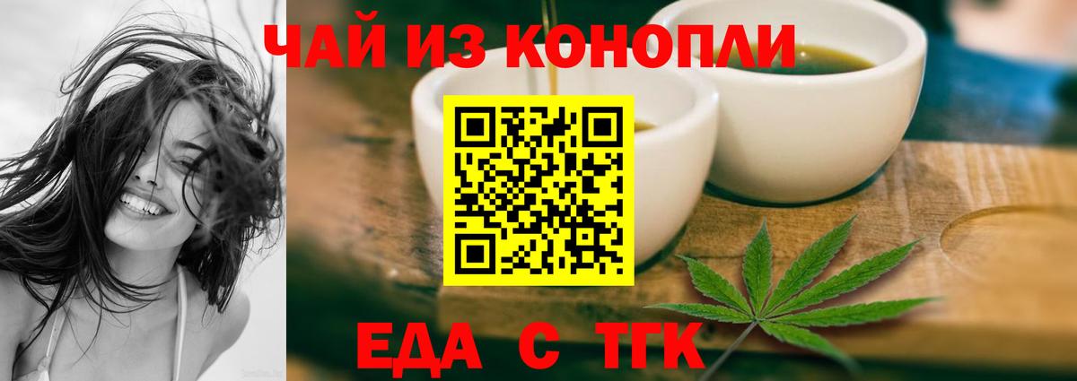 Баксан  Canna-Cookies конопля  Вход с VPN 