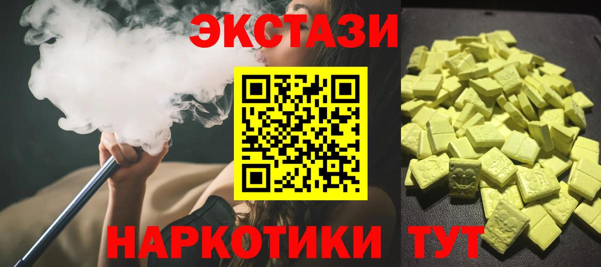 Ecstasy DUBAI Баксан