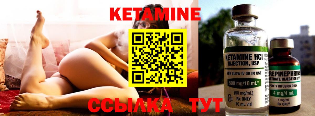 Кетамин VHQ  КЕТАМИН ketamine  MEGA маркетплейс  Вход с VPN  Баксан 