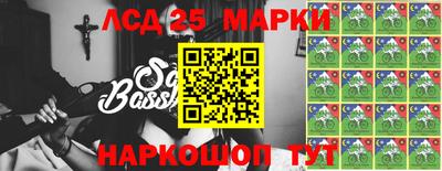 2c-b Апшеронск