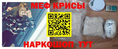 2c-b Апшеронск