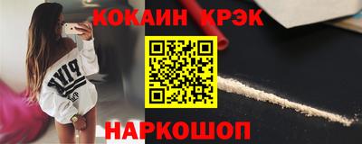 кокаин перу Аргун