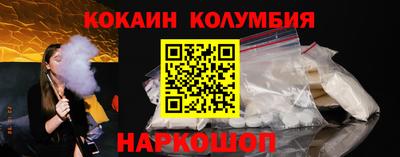 кокаин перу Аргун