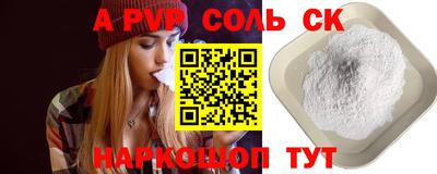кокаин перу Аргун