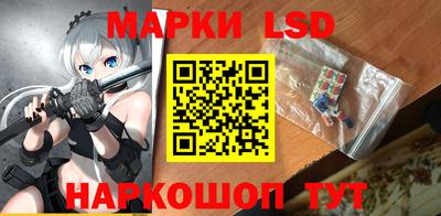марки nbome Будённовск
