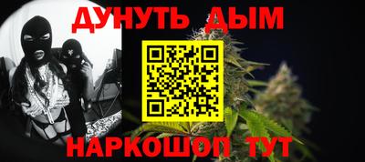 2c-b Апшеронск