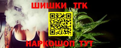 2c-b Апшеронск