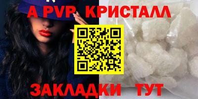 кокаин перу Аргун