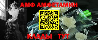 прущие грибы Бугуруслан