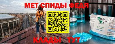 2c-b Апшеронск