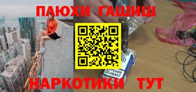 кокаин перу Аргун