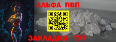 2c-b Апшеронск