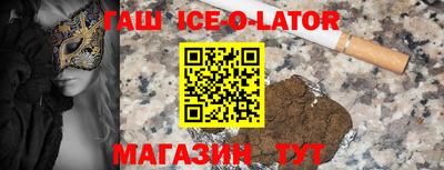 2c-b Апшеронск