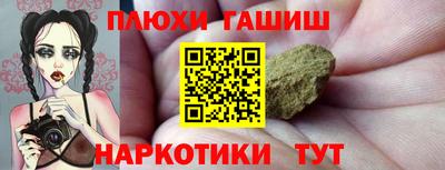 кокаин перу Аргун