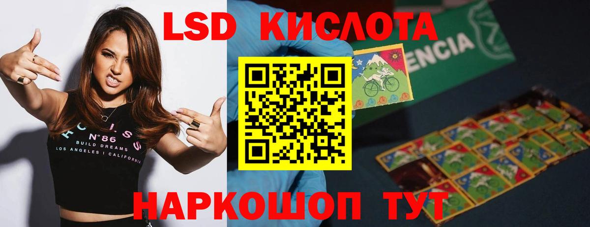 ЛСД экстази ecstasy  ЛСД экстази  Баксан  Вход с VPN 