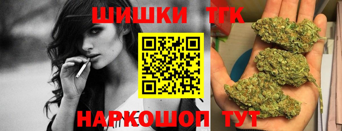 Марихуана марихуана Баксан